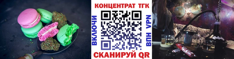 Cannafood конопля  маркетплейс состав  Торопец 