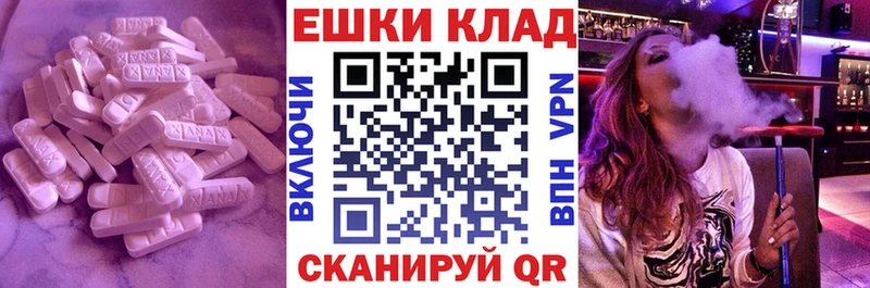 блэк спрут вход  Торопец  Экстази 250 мг 