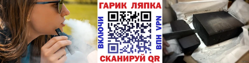 площадка телеграм  Торопец  Гашиш Cannabis 