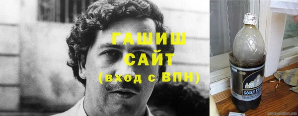 бутик Вязники
