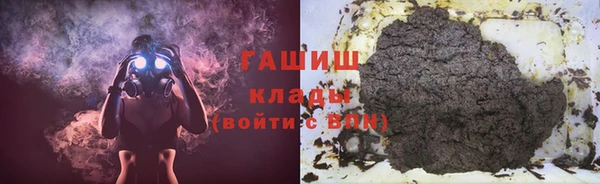 герыч Вязьма