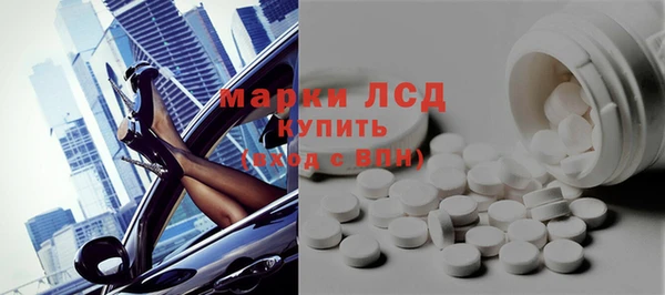 герыч Вязьма