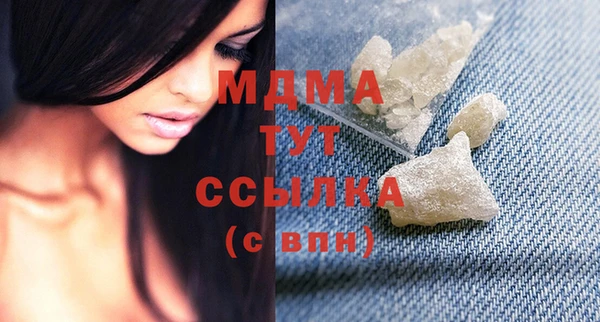 мефедрон Тайга