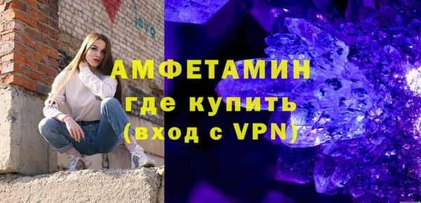 герыч Вязьма