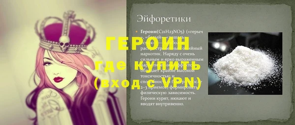 бутик Вязники