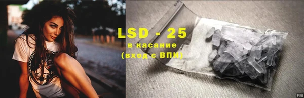 герыч Вязьма