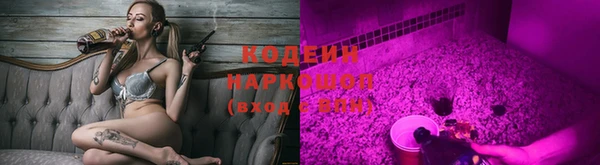 герыч Вязьма