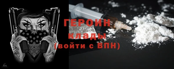бутик Вязники