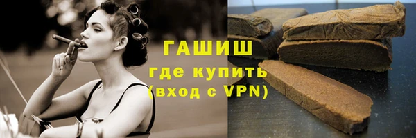бутик Вязники