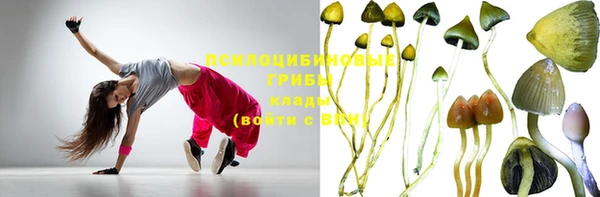 бутик Вязники