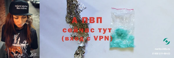 герыч Вязьма