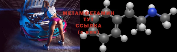 бутик Вязники