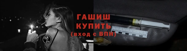 бутик Вязники