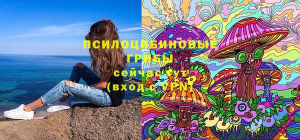 бутик Вязники
