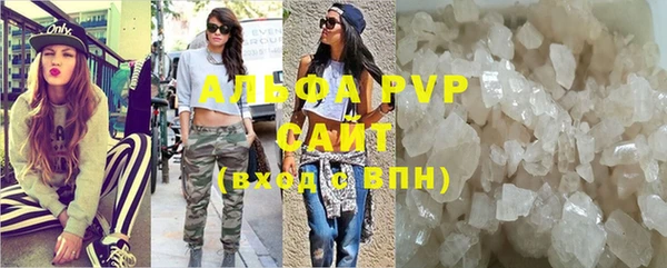 герыч Вязьма