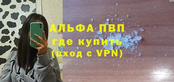 герыч Вязьма