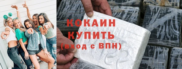 бутик Вязники