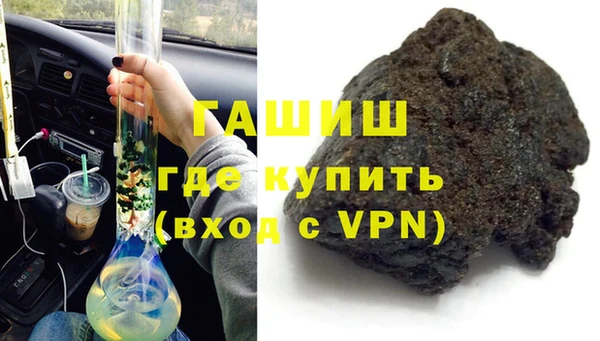 бутик Вязники