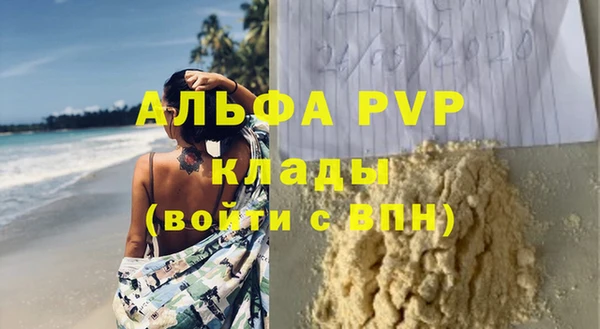 бутик Вязники