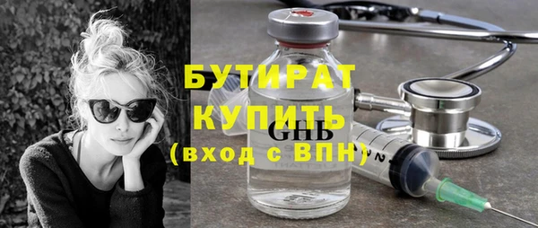 МДМА Тобольск