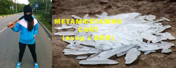 герыч Вязьма