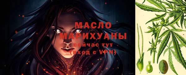 бутик Вязники