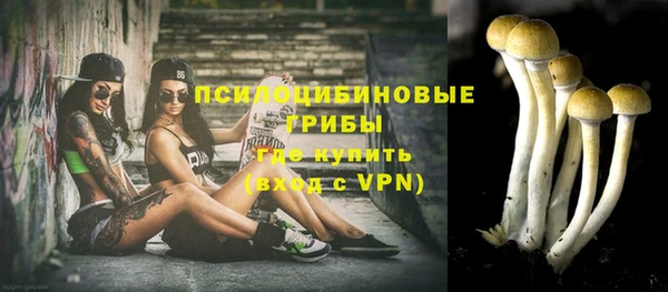 бутик Вязники