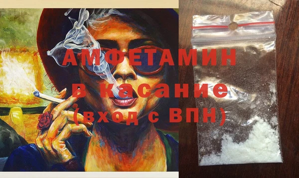 бутик Вязники