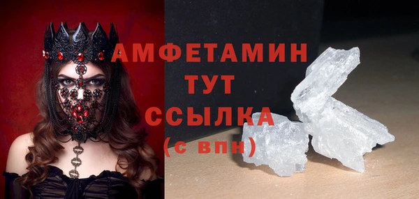 герыч Вязьма