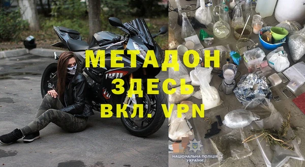 герыч Вязьма