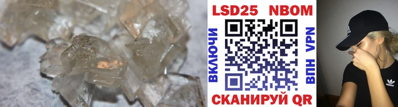 Лсд 25 экстази ecstasy  Торопец 