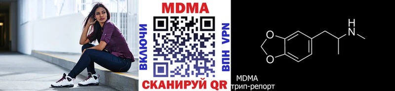 МДМА кристаллы  Торопец 