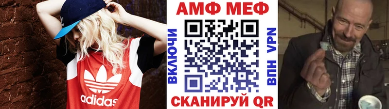 Метамфетамин витя  Торопец 