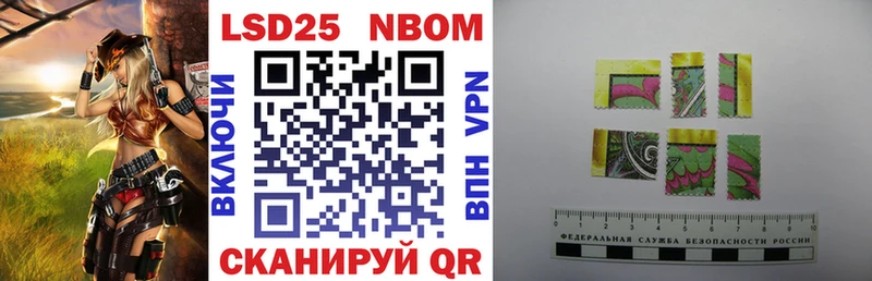 Марки NBOMe 1,8мг  блэк спрут ссылки  Торопец 